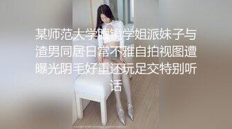 【自整理】菲律宾暴发户的淫乱生活，找了三个极品美女来给自己泻火，仔细一看里面竟然还有JK！【NV】 (124)