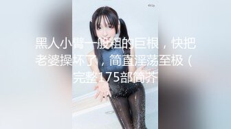 21岁美乳学霸克洛伊