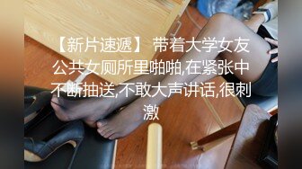 厦门骚货孕妇李慧敏挺着大肚子还出去找野男人操 乳晕奶水狂流 内射流白浆