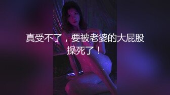 国产麻豆AV 拍摄花絮 Part2 MD0095