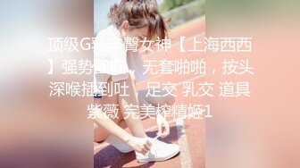 下部亨利夫妇【顶级性爱❤️绿意盎然】25 歲的運動員和護士 Anna2