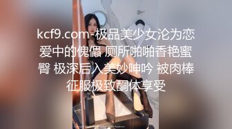 【新片速遞】  糖心Vlog极品气质女神尤娜首次露脸❤️超能力强奸宅男隐身术