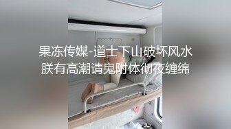 口活绝 骚妻3p已同意