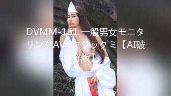 蜜桃影像傳媒 PMC287 街頭搭讪少婦回家操 吳文淇