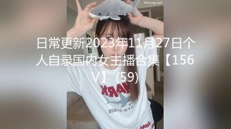 [紧急企划] R18 王心悦 新人04年学生妹 反差感很强