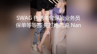 红极品美少女《HongKongDoll》“夏日回忆”性感泳装无套爆操姐姐的白虎嫩穴4K原档流出