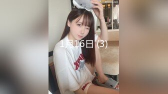 顶级反差婊骚货 ray，偶尔不小心露脸 非常甜美