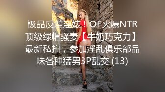 ⭐淫欲反差美少女⭐简约风o鞋白色旗袍小美女 主动用小穴温暖爸爸的大鸡巴，动了几下就出白浆了，站式后入00后学妹