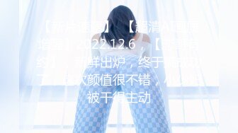 12/26最新 高颜值性感表姐妹一起双飞2美女各种伺候服务VIP1196