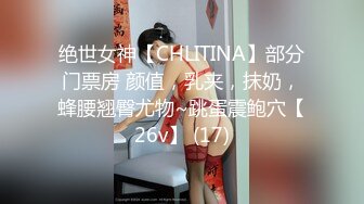 强推荐顶级女模，颜值身材天花板，99年微博网红【抖娘利世】私拍视图，真空连体裙激凸骆驼齿白虎美鲍诱惑十足