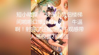 漂亮美眉 被黑祖宗无套操完逼又爆了小菊花 看表情很享受 把自己菊花第一次献给了大黑屌