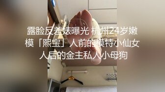   刚大学毕业实习女友，下班回来就扑上来脱我裤子吃我鸡巴~吃硬了就要我操她！太骚了~淫水多多~