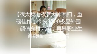 【钻石级??推荐】推特约炮大神『L先生的后宫』极品母狗啪啪性爱小马达 极品身材细腰丰臀 叫的很骚好浪 高清720P原版