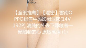 真实约炮记录，带2个美女爬山运动后....可以操她们【内有联系方式】