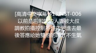 邪恶的房东暗藏摄像头偷拍刚下班的美女租客洗澡洗BB