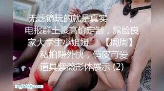 ♈反差校花女神♈白富美女神〖一只萌宠〗全套合集，你以为的高冷女神私下是什么样子的吗？做哥哥