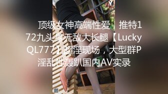 7/10最新 学生妹子趴在肉体上猛亲吸允抽插耸动太爽了VIP1196