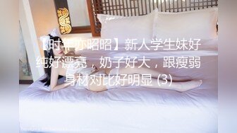 涩会传媒 SH-015 心甘情愿被极品女神调教的快递小哥 女神的B就是香 余默