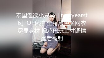 土豪粉丝眼镜胖哥和两个美女主播玩4P一边干一边手机自拍