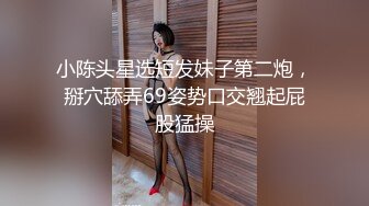 学生制服双马尾小可爱首播  纤细美腿翘臀  和炮友激情爆操  只穿白色网袜  主动骑乘特写抽插 &a