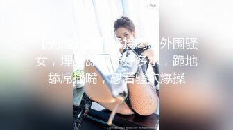 〖狐不妖〗性感女神黑絲美腿暴力後入翹臀，滿嘴淫語呻吟不斷 毫不吝惜地蹂躪起騷逼