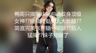   小马丶寻花按摩完回酒店叫了个长腿少妇，包臀裙高跟鞋蹲着深喉交，抬起双腿大力抽插猛操