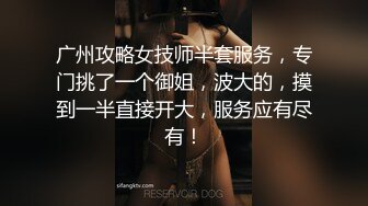 【骚浪御姐】【草莓姑娘】古怪可爱美女和男友天天淫乱 身材好奶大翘臀 主动骑乘 后入啪啪啪 (3)