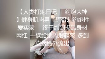 家庭摄像头破解TP年轻小夫妻激情啪啪