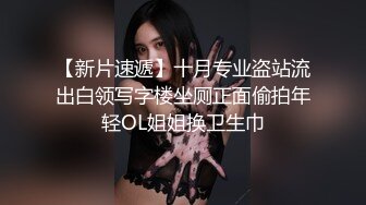 最美极品爆乳尤物【娜美妖姬】-在床上被老公插到喷 整个小逼沾满白浆 全程骚话