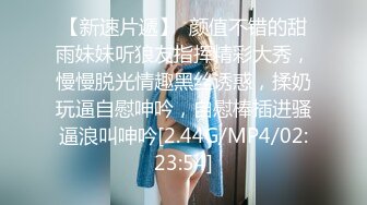 √√极品G奶校花满背纹身 巨乳肥臀~兴奋吃鸡 道具自慰~被纹身大哥无套啪啪狂操 (7)