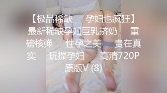 【上】狗儿子找大屌爸爸开发小骚穴 鲜嫩大一新生玩起来真爽～