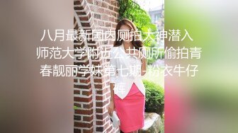 第一次被踩着头 嘴里塞着内裤 后入骚穴 羞耻至极顶级高颜值反差御姐『Elsa林绾绾』被啤酒肚肥宅猛干 反差度拉满