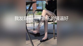 JDSY066 香蕉视频传媒 蕉点 淫妻出轨情人大力猛顶高潮