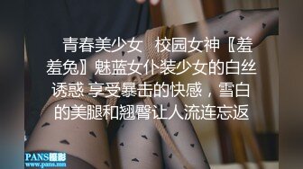 Hotel酒店偷拍 情趣椅炮房未流出 戴眼镜的胖子暴操骚货女友，输出好几次