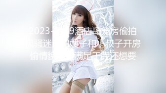 极品女妖-Ts孟娇娇- 颜值在线，无套被老公艹，淫声诱人哦，胸推绝技口活！