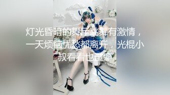 老鸨带小妹妹们 群P教学接客【会所培训师】，淫乱群P盛宴【200v】 (8)