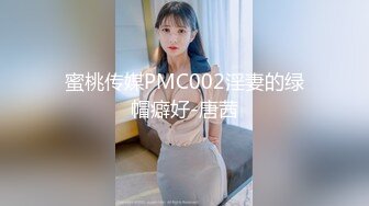   年轻白嫩美女下班后与男友开房爱爱