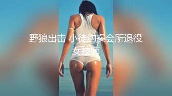 稀缺未流出 绿叶投影 学生情侣开房做爱 白嫩豪乳娇躯被精瘦男友蹂躏好几次