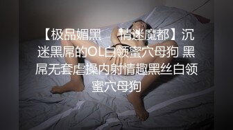 反差骚姐！露脸才是王道！万人求购OF火爆网黄苗条眼镜御姐mely私拍，逼脸同框紫薇露出啪啪调教，呻吟