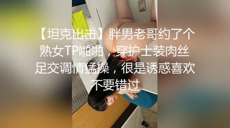 高能预警 最美新生代CD极品美妖粉嫩身材 荼靡 爆玩后庭炮机各种玩具 震荡前列腺爆浆嫩菊 雌雄酮体榨精高潮 (3)