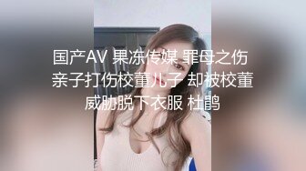 女同事下班被上司操了