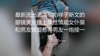 白丝老婆为我服务