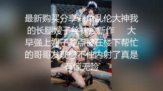 -萌妍妍下班忘带钥匙在邻居家等妈妈时故意勾引邻居