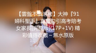 真實性經驗分享！超狂百人斬？老外？女女？