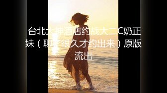 【新片速遞】✿网红女神✿ 男老师要挟女班长满足性欲▌宸荨樱桃 ▌跳蛋玩弄骚穴 肉棒肏入欲仙欲死 后入狂操干爆套套淫靡精浆[1.32G/MP4/26:03]