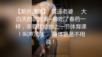 ❤淫荡骚货姐妹花，女女黄瓜互插，放逼里挤来挤去，爽的呻吟不断，交叉姿势撞击，白浆多拉丝了