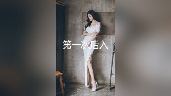 麻豆传媒 MD238《欲女外送服务》5P激战 淫穴火锅 麻豆女神凌薇