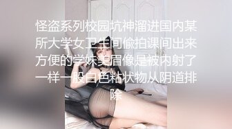 分享老婆的身材