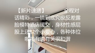 全国首家性爱娃娃体验馆-本想体验爆乳充气娃娃，见体验馆黑丝老板娘够骚，加价把老板娘给操出白浆.