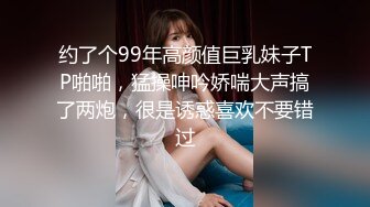 很会叫床的可爱少女萝莉 软软兔 古风装萝莉淫荡女友被打桩爆操小穴 连续不断高潮失禁喷尿浪叫